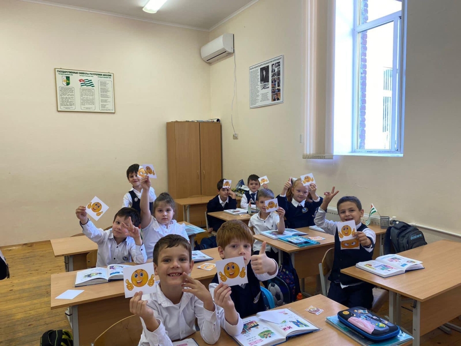 Аҟәа ақалақь ахадара Аҵара Аусбарҭа иаҵанакуа ашколқәа рҟны имҩаҧысит 1-тәи аклассқәа рҿы иааиз ахәыҷқәа рышьцылара шымҩаҧысуа агәаҭара