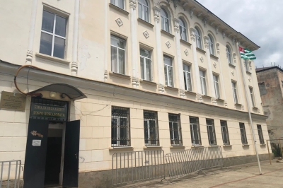 Средняя школа №11 имени А.М. Чочуа